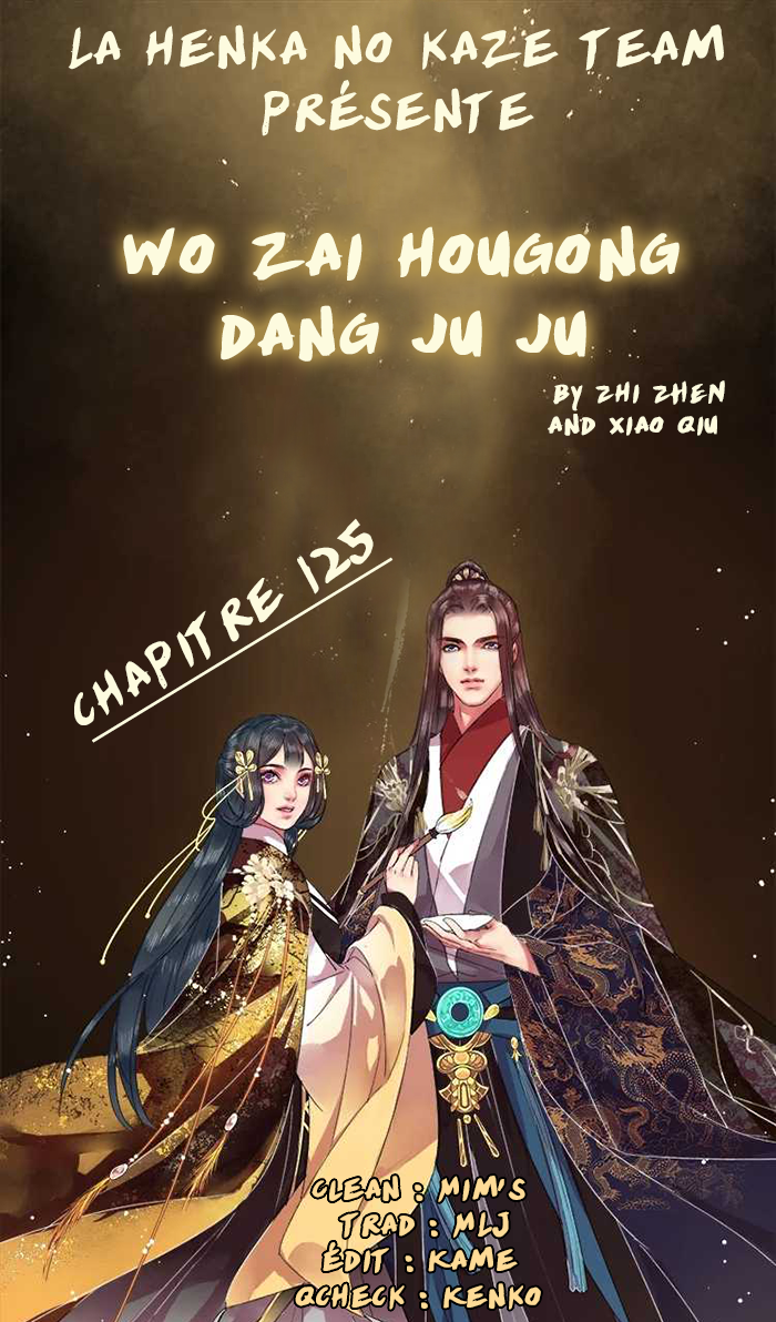 Wo Zai Hougong Dang Ju Ju: Chapter 125 - Page 1